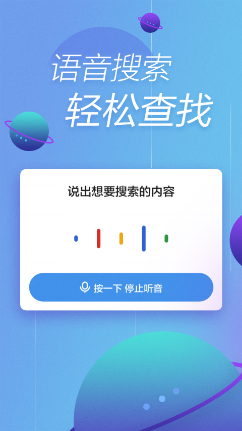 快资讯截图2