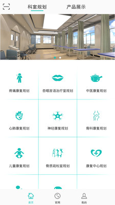 好博在线截图3