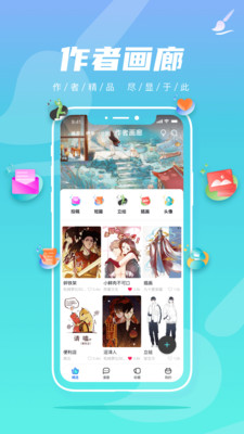 腐次元截图