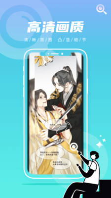 腐次元截图