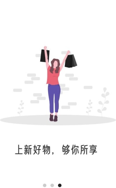 葵花市场截图2