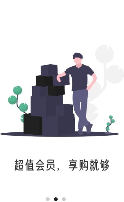 葵花市场截图3