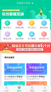 云考点截图3