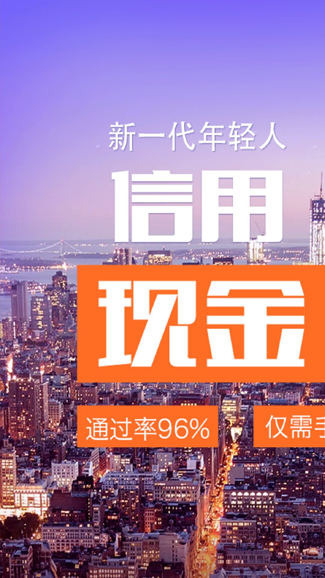 用钱宝截图3