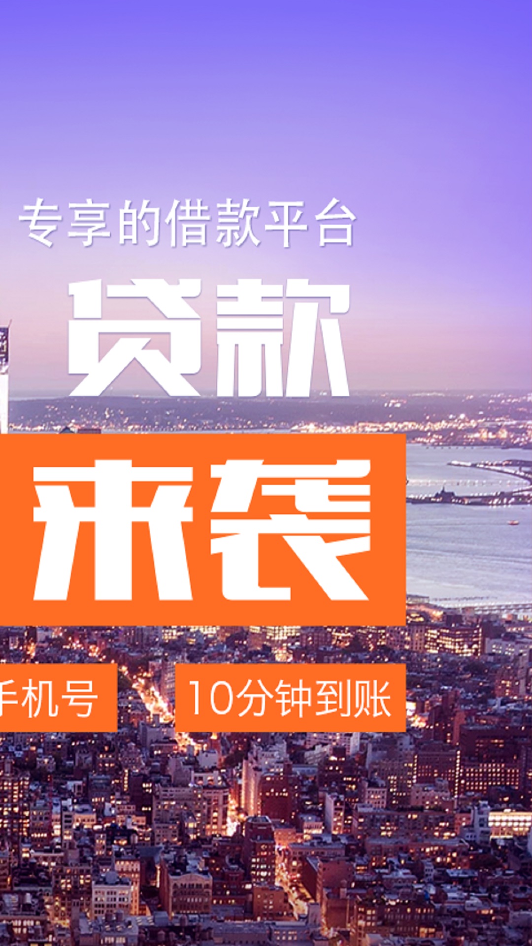 用钱宝截图2