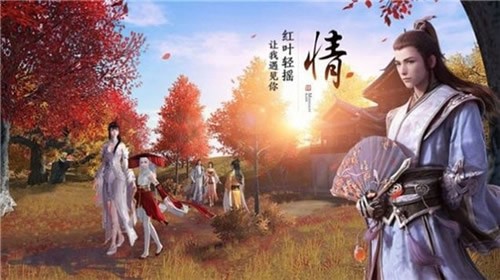 云海寻仙记下载_云海寻仙记手机版下载-0
