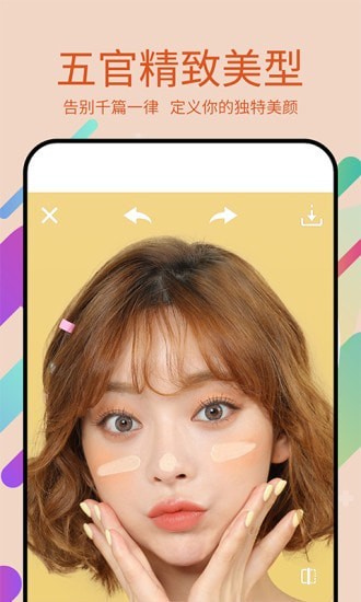 美易p图截图2