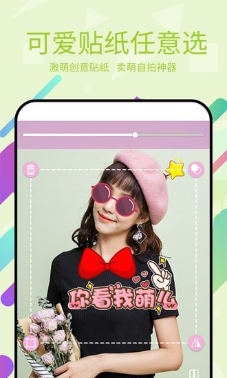 美易p图截图1