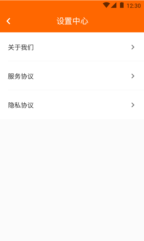 赚赚多走路赚钱截图1