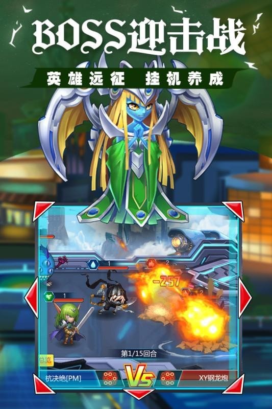 截图3