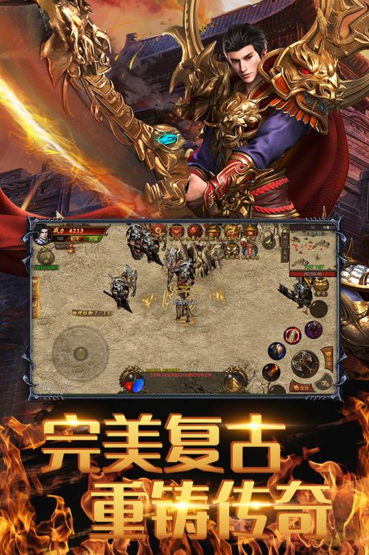 风暴雷霆截图5