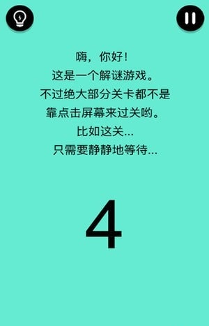 还有这种操作截图2