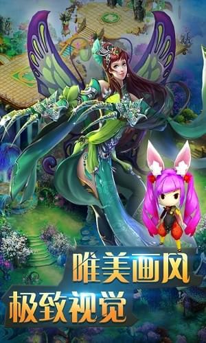 混沌之境截图2