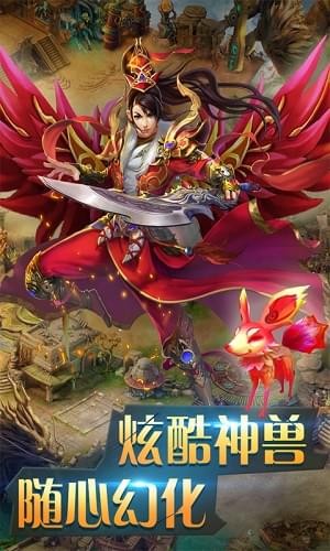 混沌之境截图1