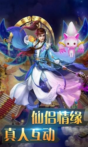 混沌之境截图3