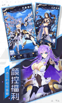 敢斗团截图3