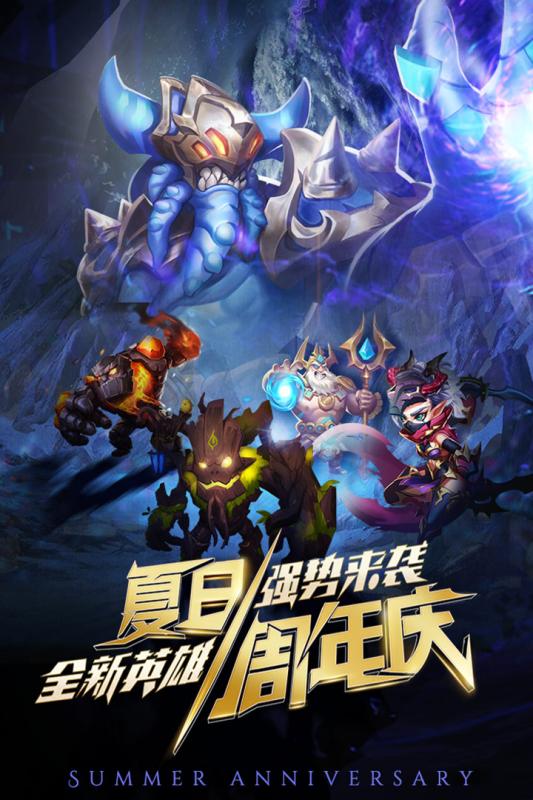 命运战歌觉醒截图1