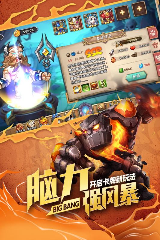 命运战歌觉醒截图2