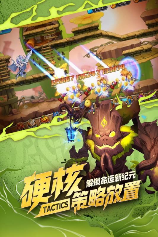 命运战歌觉醒截图4