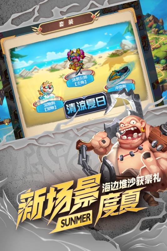 命运战歌觉醒截图3