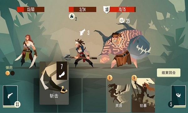 航海奇闻截图1