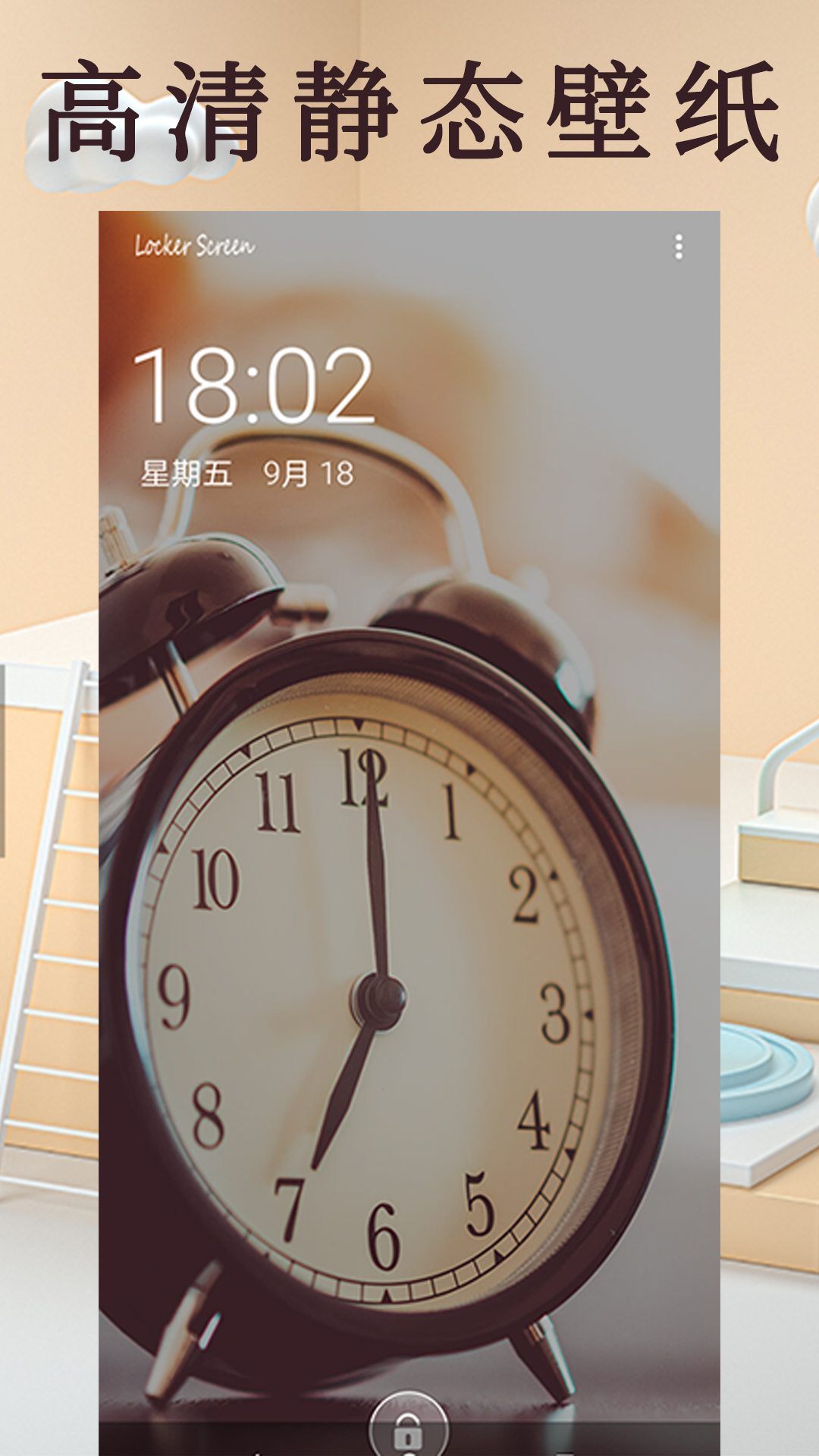 彩虹主题壁纸截图1