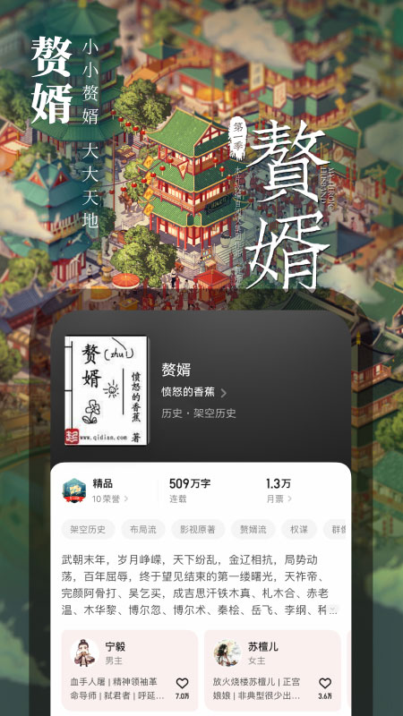 小书亭截图1