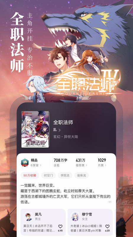 小书亭截图2