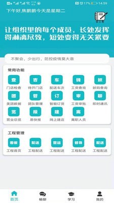 小妖截图3