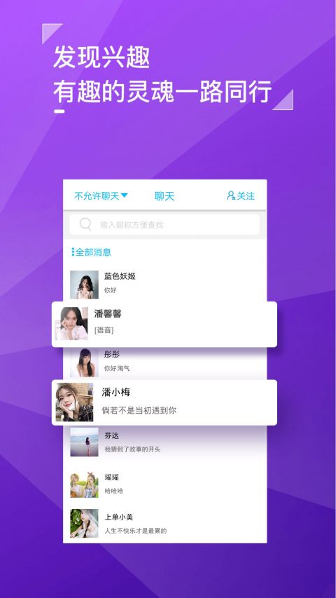 黄瓜生活社区截图1