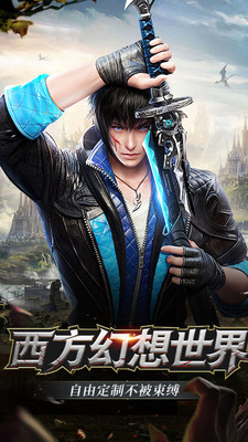 龙之召唤嗜血迷城截图1