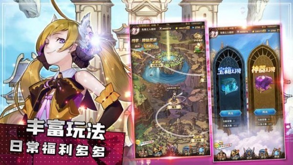 沧月战纪截图2