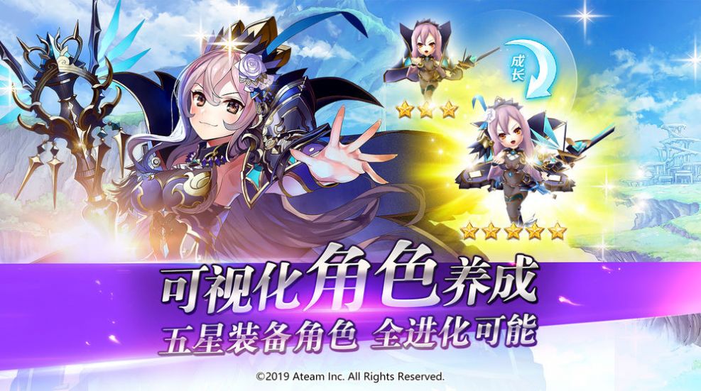 召唤大陆截图2