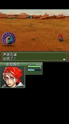 重装机兵3截图3