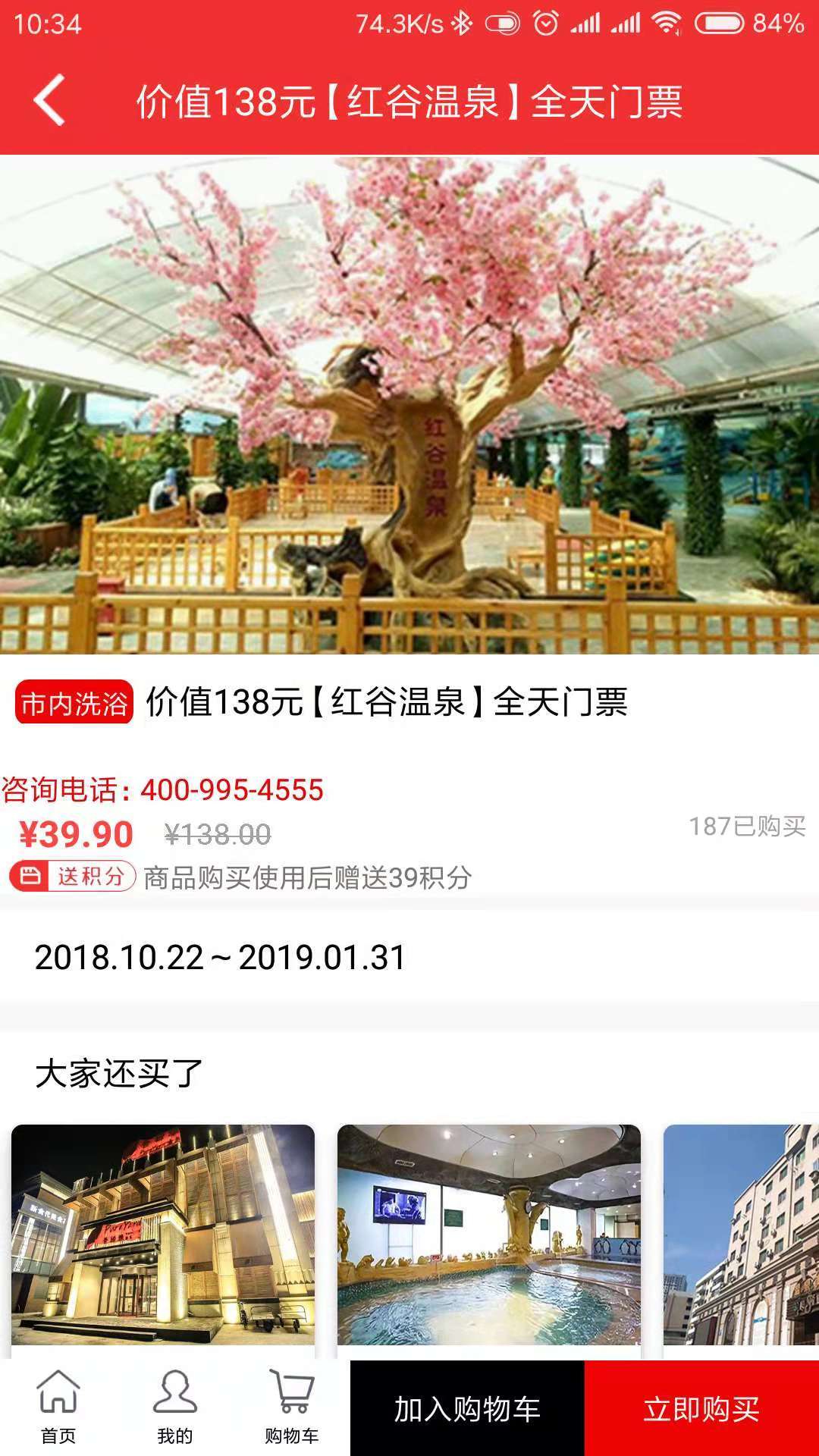 洗澡去截图3