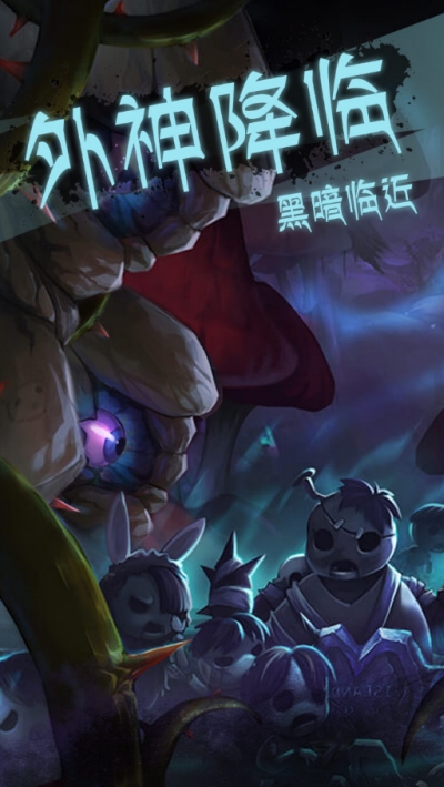 灵魂岛无限截图3