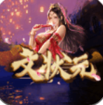 文状元