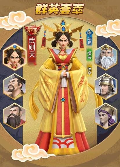 文明与众神截图3