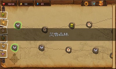 艾鲁大陆截图3
