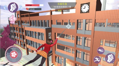 截图1