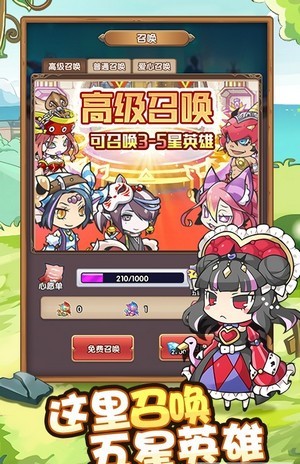 小鱼探险记截图3
