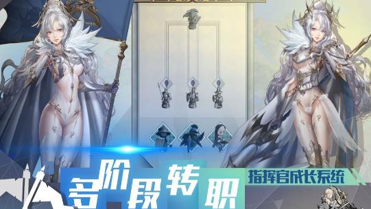 雷霆骑士团截图2