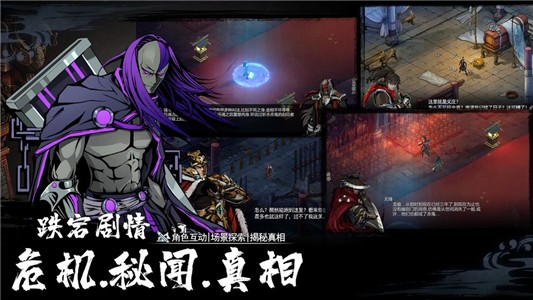 虚无之印截图1