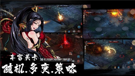 虚无之印截图2