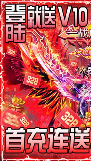 赤月皇城截图3
