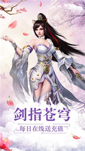 道天录截图3
