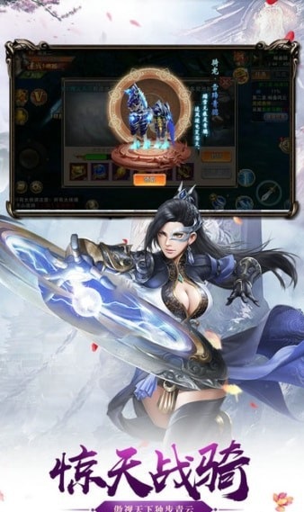 仙剑oline截图1