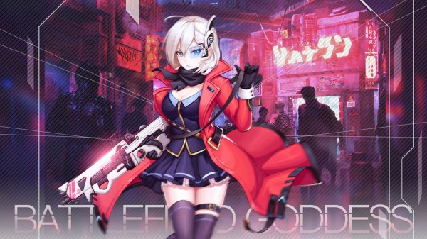 创世女神截图1