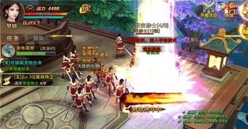 仙剑3之邪剑仙下载_仙剑3之邪剑仙官网版下载-0