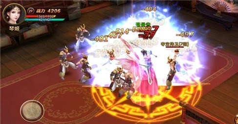 仙剑3之邪剑仙下载_仙剑3之邪剑仙官网版下载-1
